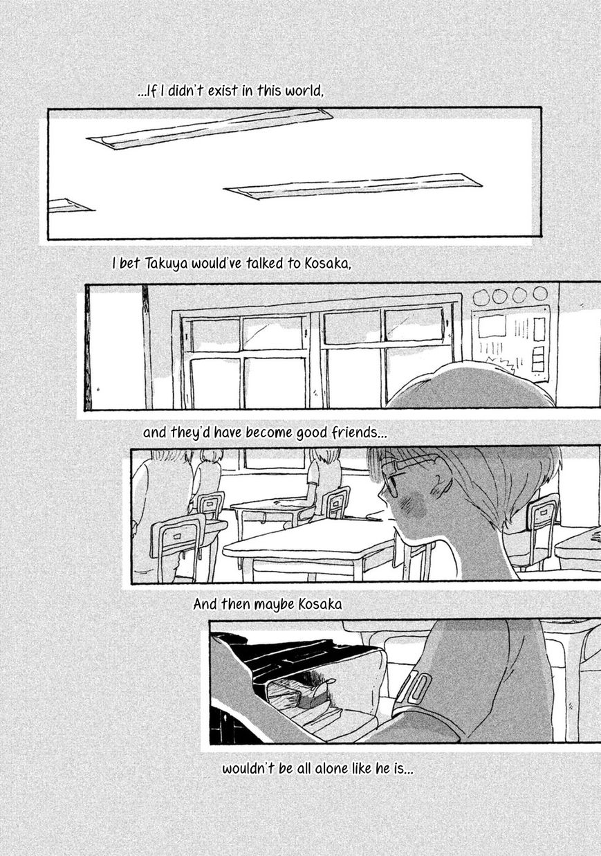 Inai Boku wa Hotarumachi ni Iru Chapter 5 page 17 - Chapter 5 : Pencil Case