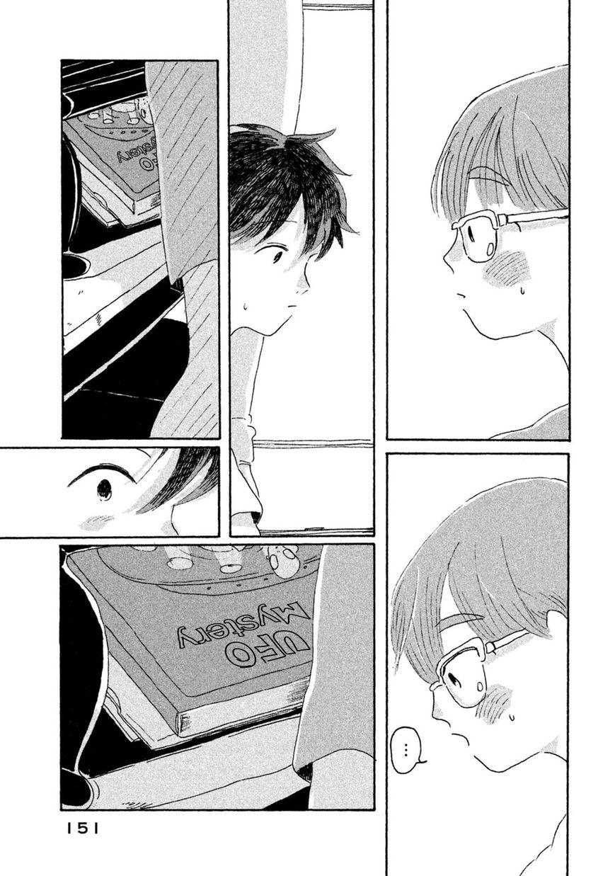 Inai Boku wa Hotarumachi ni Iru Chapter 5 page 28 - Chapter 5 : Pencil Case