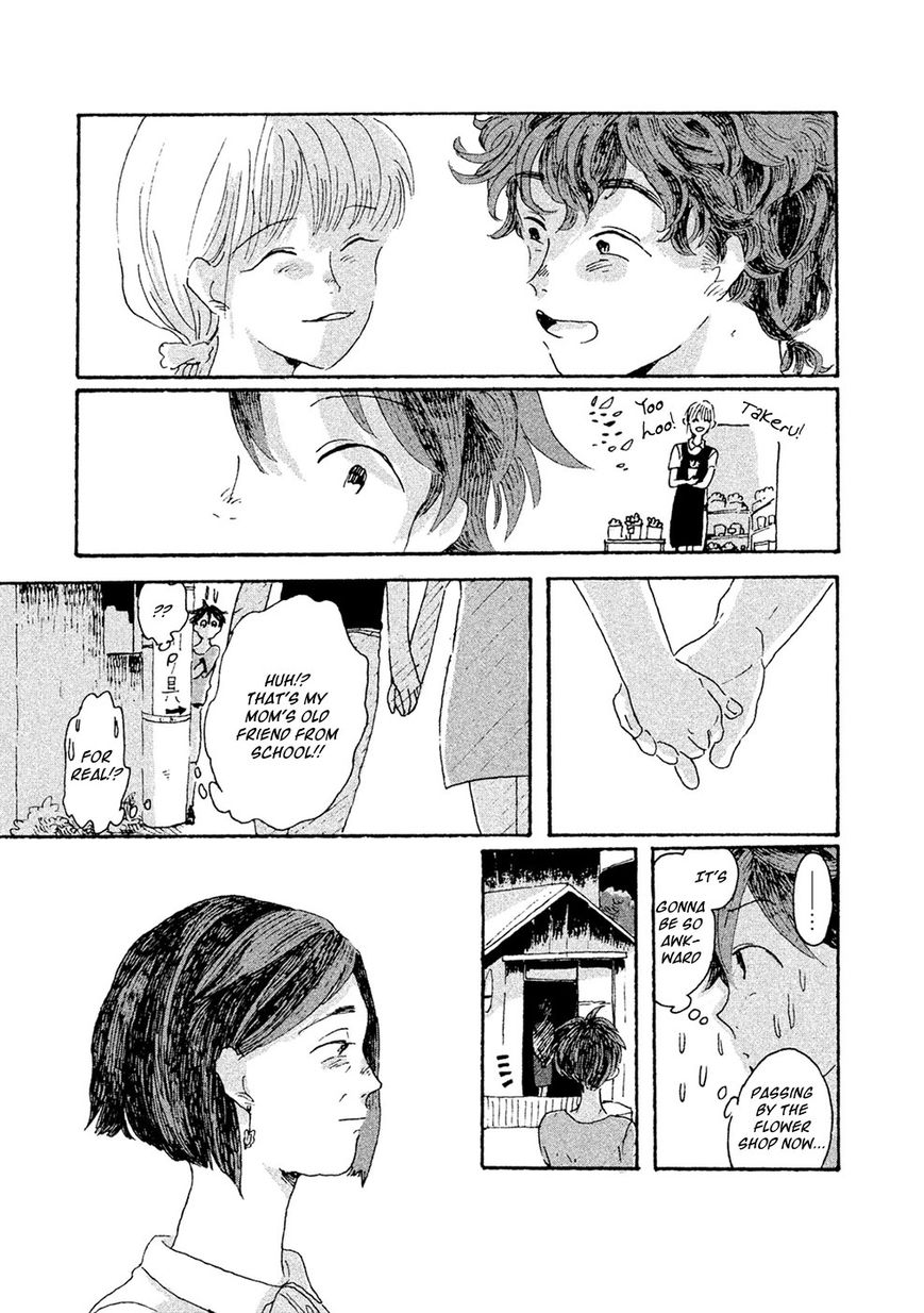 Inai Boku wa Hotarumachi ni Iru Chapter 6 page 12 - Chapter 6 : Andrew's Pain