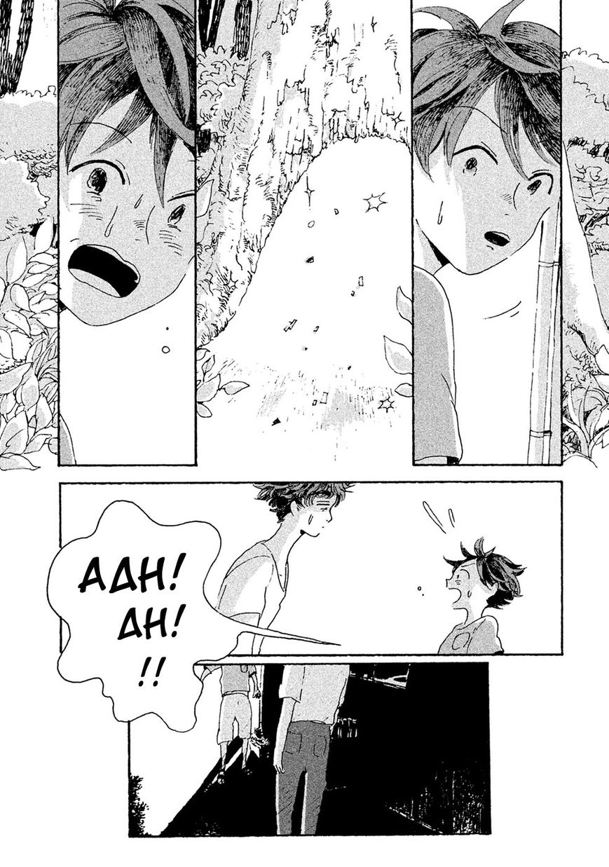 Inai Boku wa Hotarumachi ni Iru Chapter 6 page 15 - Chapter 6 : Andrew's Pain