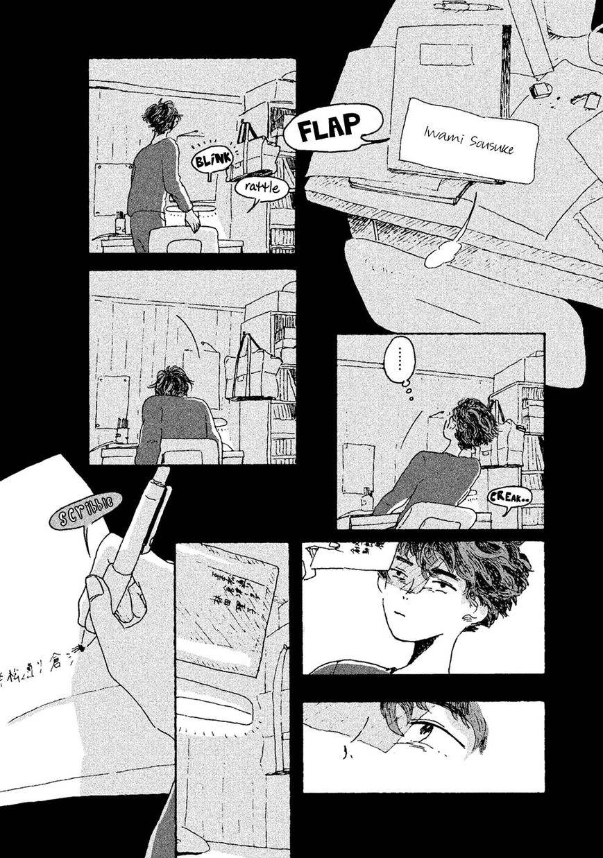 Inai Boku wa Hotarumachi ni Iru Chapter 7 page 9 - Chapter 7 : Bus Ride