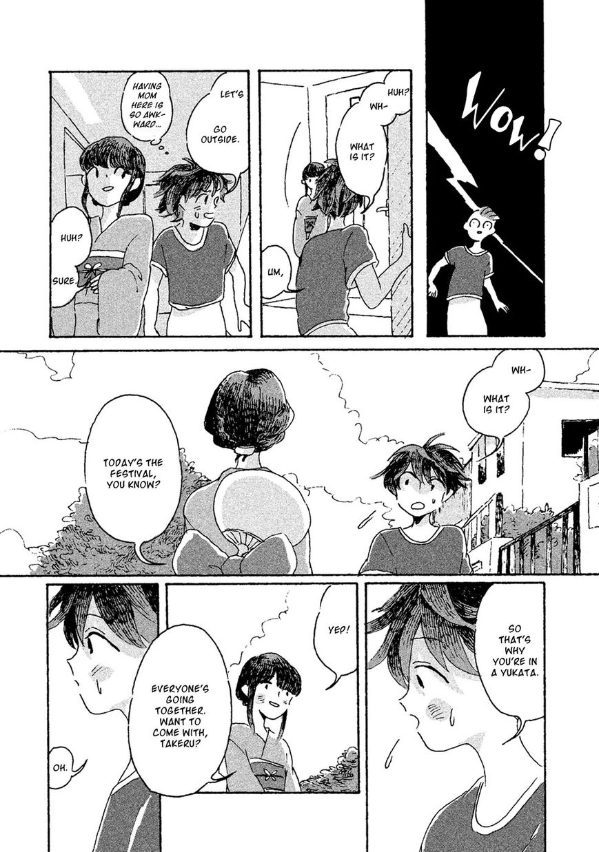 Inai Boku wa Hotarumachi ni Iru Chapter 8 page 13 - Chapter 8 : Acquaintance/Friend/Stranger/Love