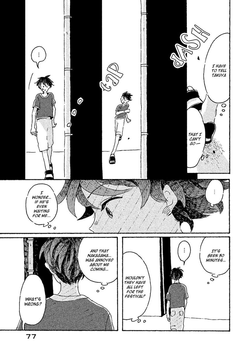 Inai Boku wa Hotarumachi ni Iru Chapter 8 page 18 - Chapter 8 : Acquaintance/Friend/Stranger/Love