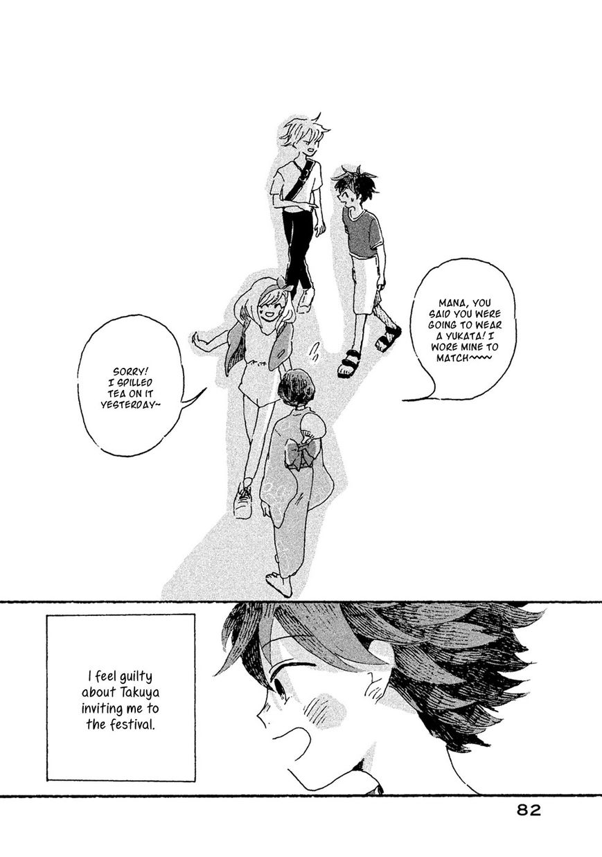 Inai Boku wa Hotarumachi ni Iru Chapter 8 page 23 - Chapter 8 : Acquaintance/Friend/Stranger/Love