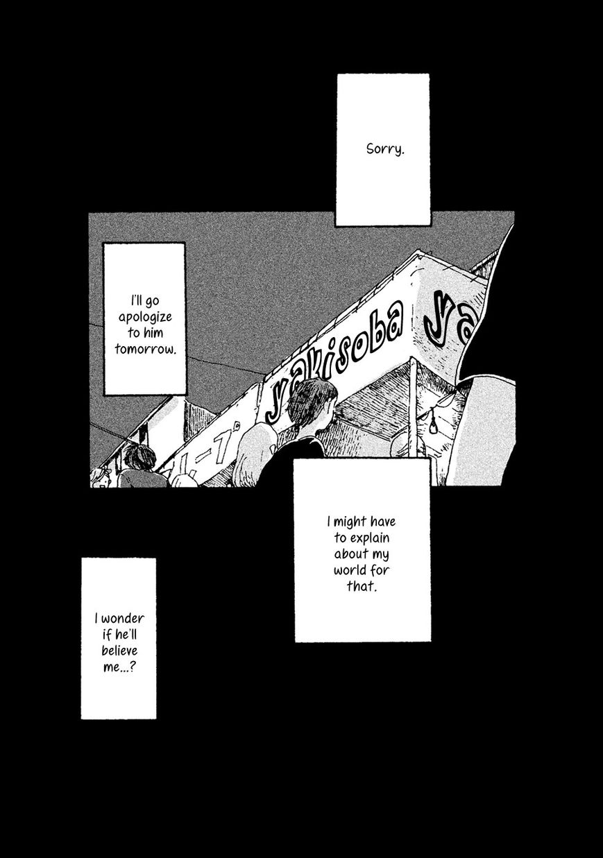 Inai Boku wa Hotarumachi ni Iru Chapter 8 page 24 - Chapter 8 : Acquaintance/Friend/Stranger/Love