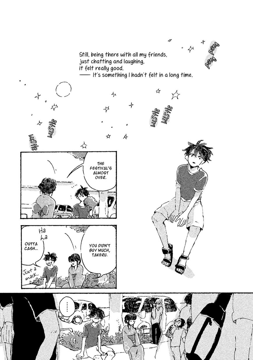 Inai Boku wa Hotarumachi ni Iru Chapter 8 page 25 - Chapter 8 : Acquaintance/Friend/Stranger/Love