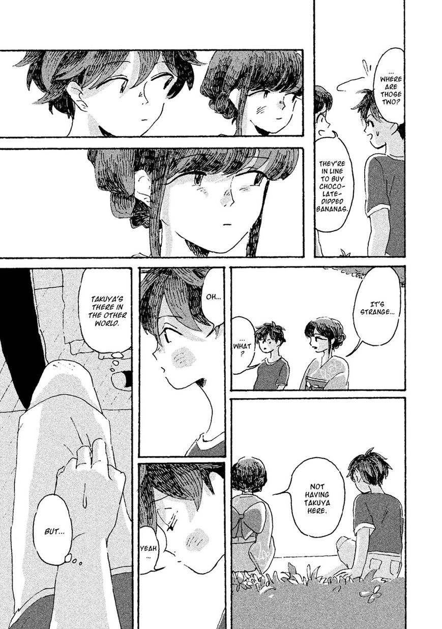 Inai Boku wa Hotarumachi ni Iru Chapter 8 page 26 - Chapter 8 : Acquaintance/Friend/Stranger/Love