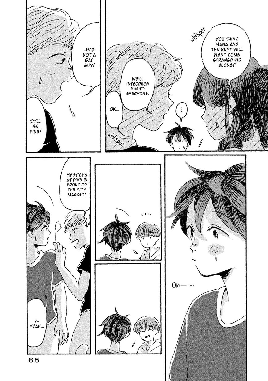 Inai Boku wa Hotarumachi ni Iru Chapter 8 page 6 - Chapter 8 : Acquaintance/Friend/Stranger/Love