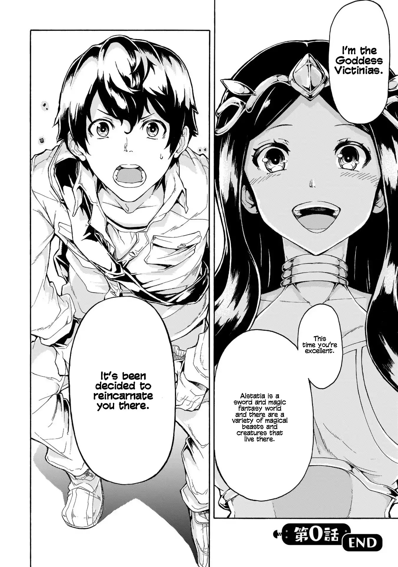 Inaka no Home Center Otoko no Jiyuu na Isekai Seikatsu Chapter 0 page 12 - Chapter 0