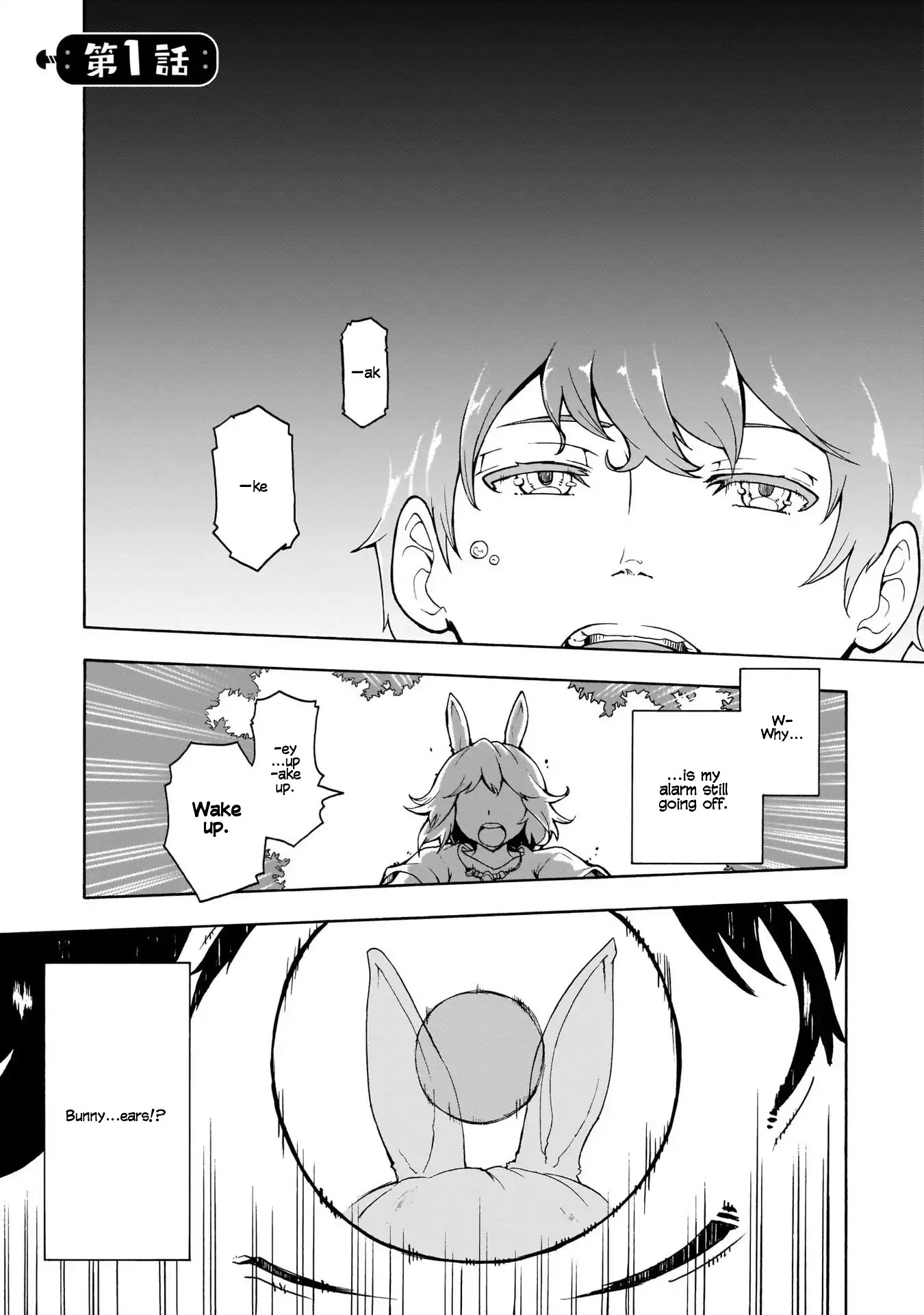 Inaka no Home Center Otoko no Jiyuu na Isekai Seikatsu Chapter 1 page 1 - Chapter 1