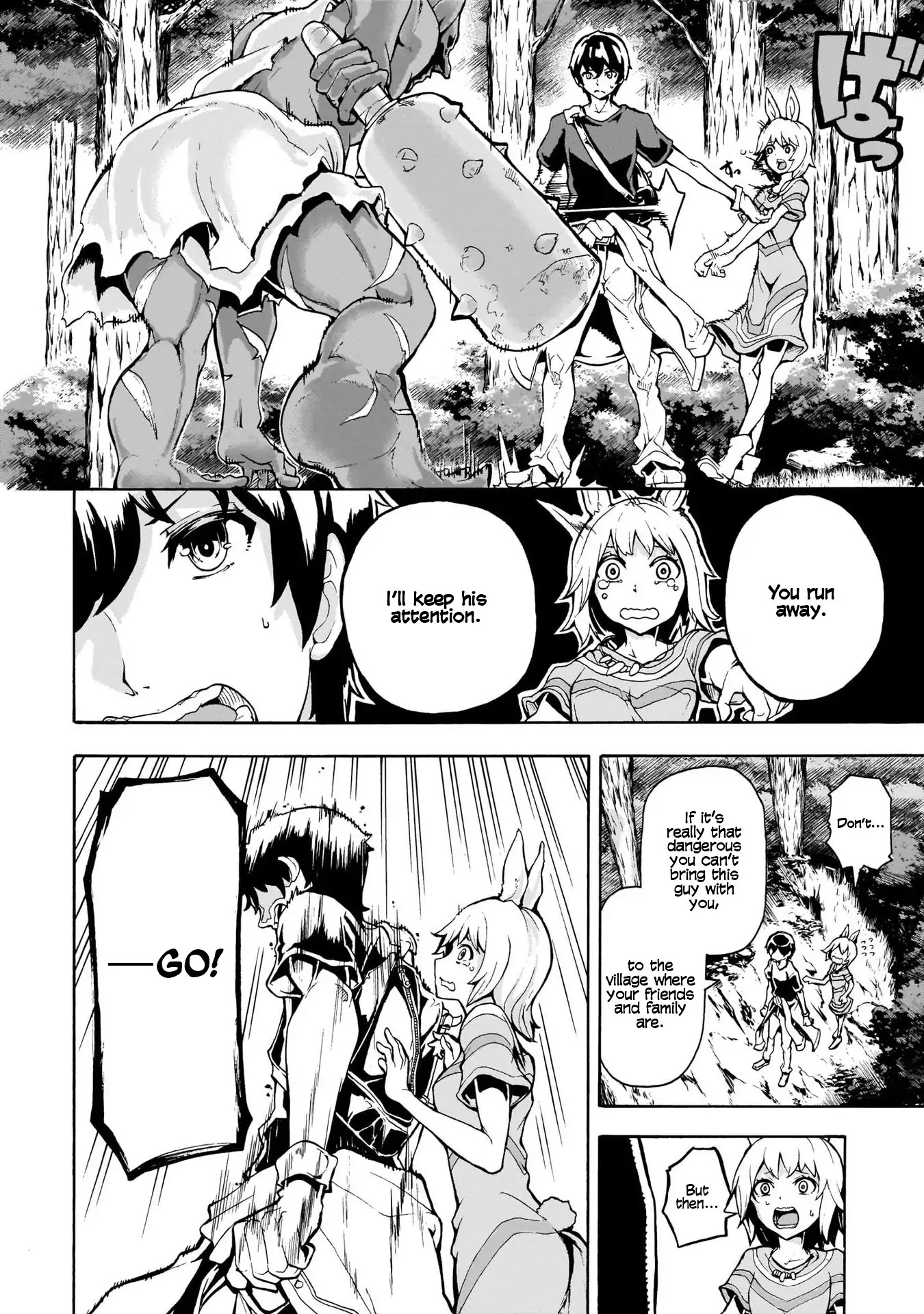 Inaka no Home Center Otoko no Jiyuu na Isekai Seikatsu Chapter 1 page 10 - Chapter 1