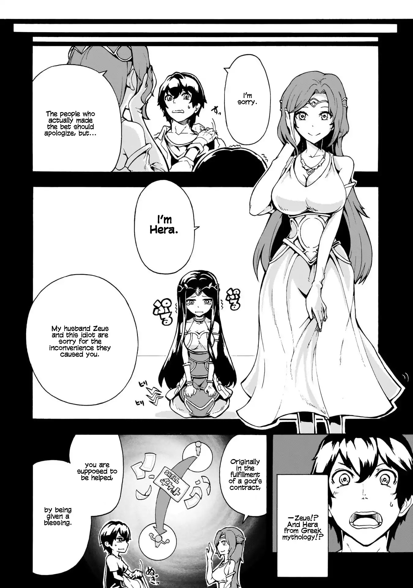 Inaka no Home Center Otoko no Jiyuu na Isekai Seikatsu Chapter 1 page 22 - Chapter 1