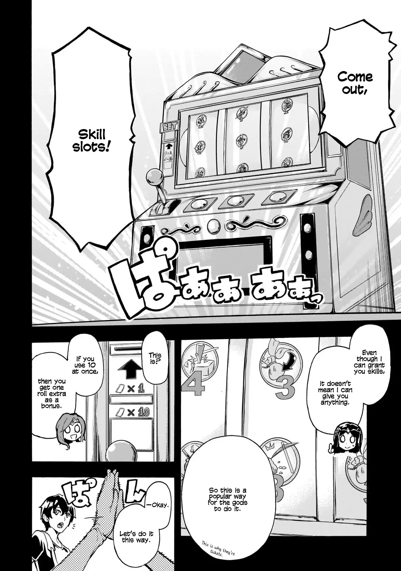 Inaka no Home Center Otoko no Jiyuu na Isekai Seikatsu Chapter 1 page 24 - Chapter 1
