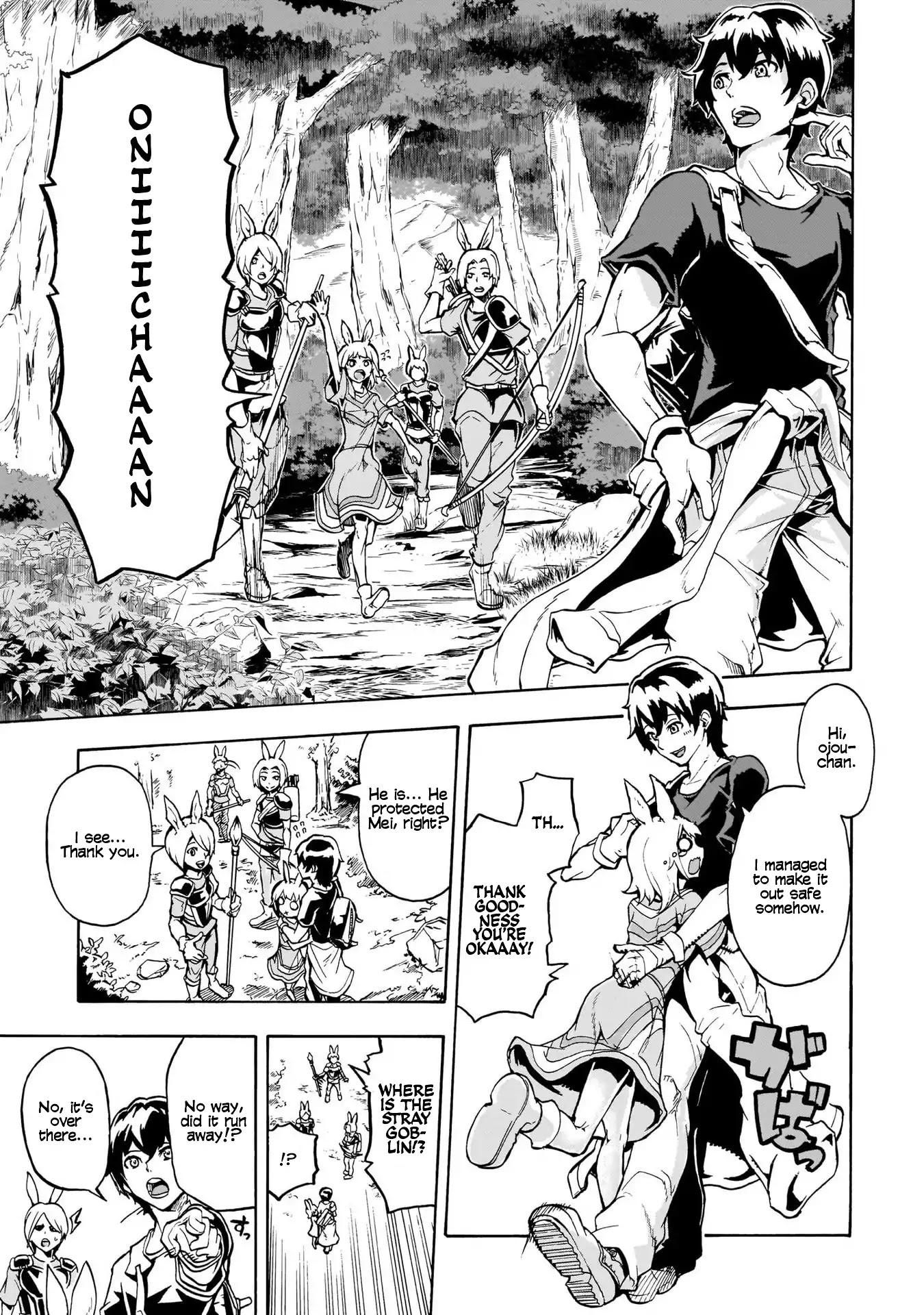 Inaka no Home Center Otoko no Jiyuu na Isekai Seikatsu Chapter 1 page 35 - Chapter 1