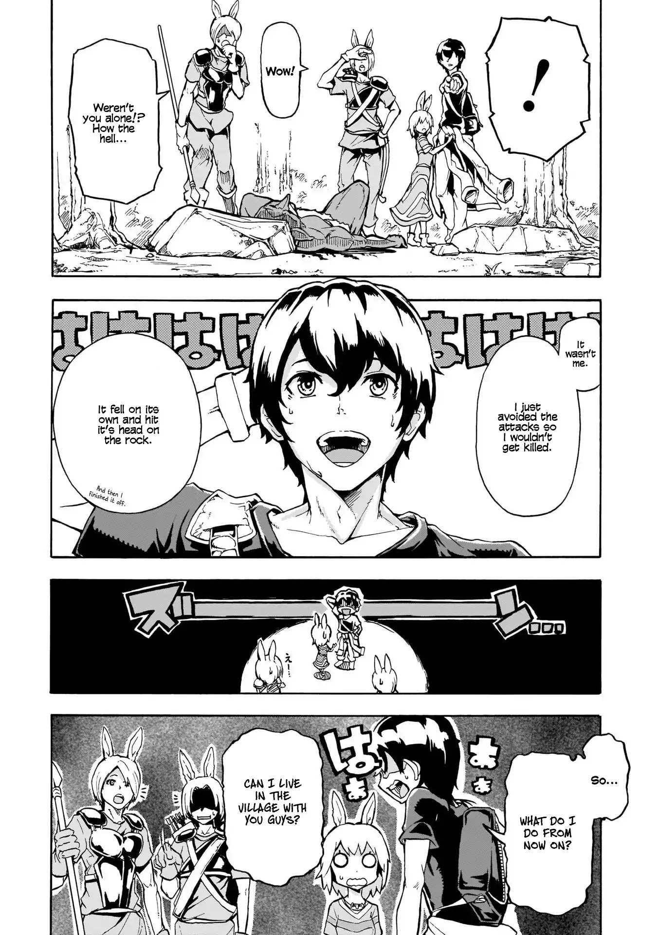 Inaka no Home Center Otoko no Jiyuu na Isekai Seikatsu Chapter 1 page 36 - Chapter 1