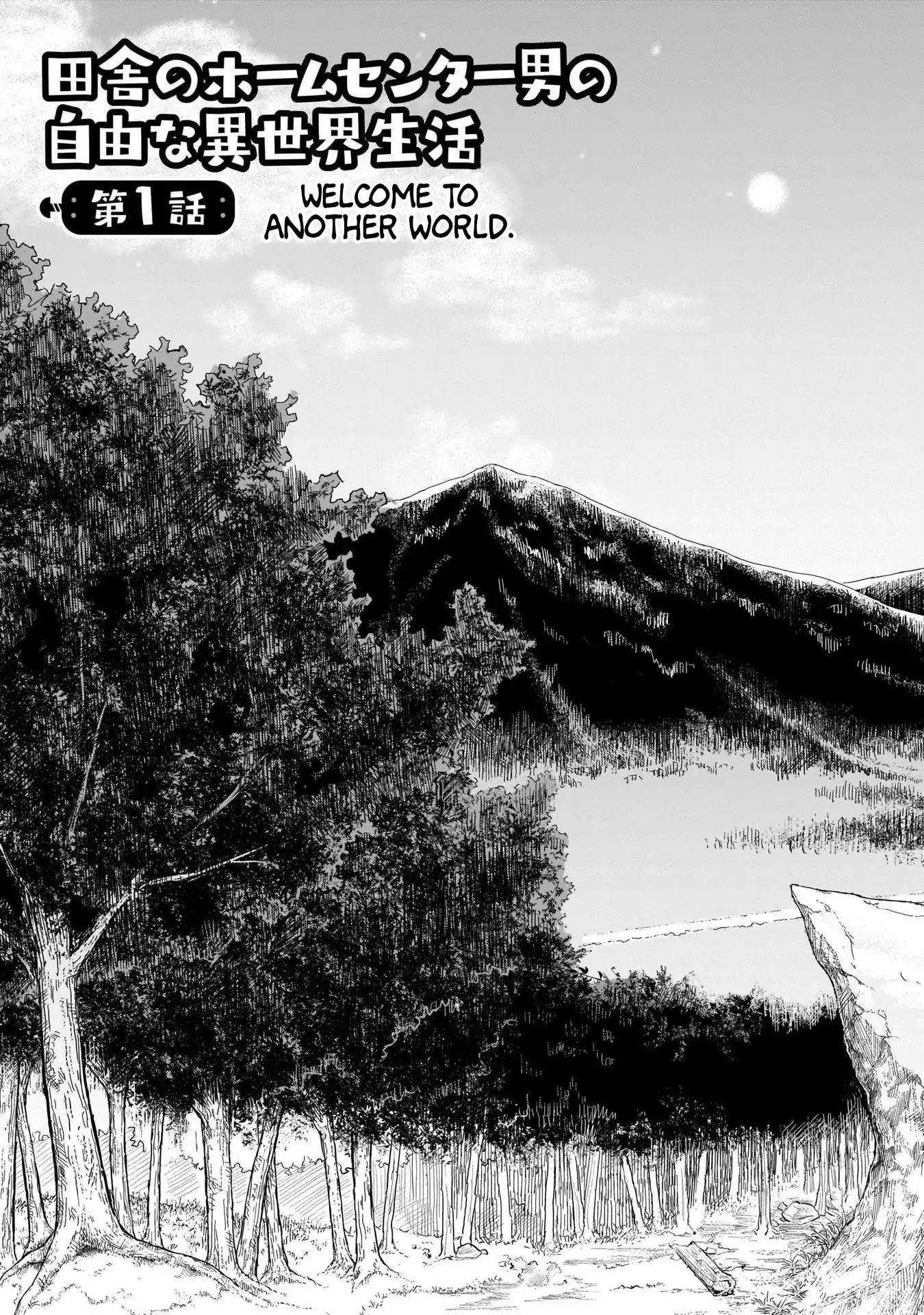 Inaka no Home Center Otoko no Jiyuu na Isekai Seikatsu Chapter 1 page 5 - Chapter 1