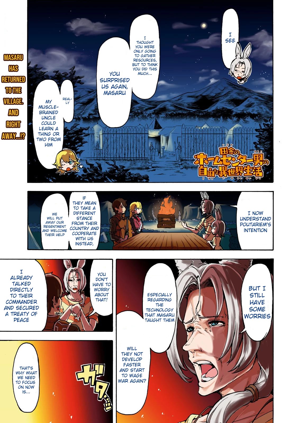 Inaka no Home Center Otoko no Jiyuu na Isekai Seikatsu Chapter 11 page 1 - Chapter 11