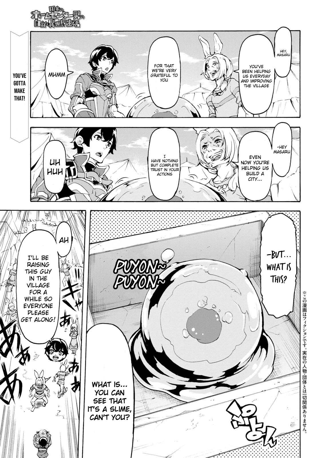 Inaka no Home Center Otoko no Jiyuu na Isekai Seikatsu Chapter 12 page 1 - Chapter 12