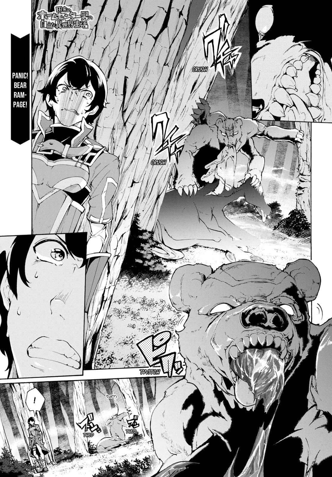 Inaka no Home Center Otoko no Jiyuu na Isekai Seikatsu Chapter 13 page 1 - Chapter 13