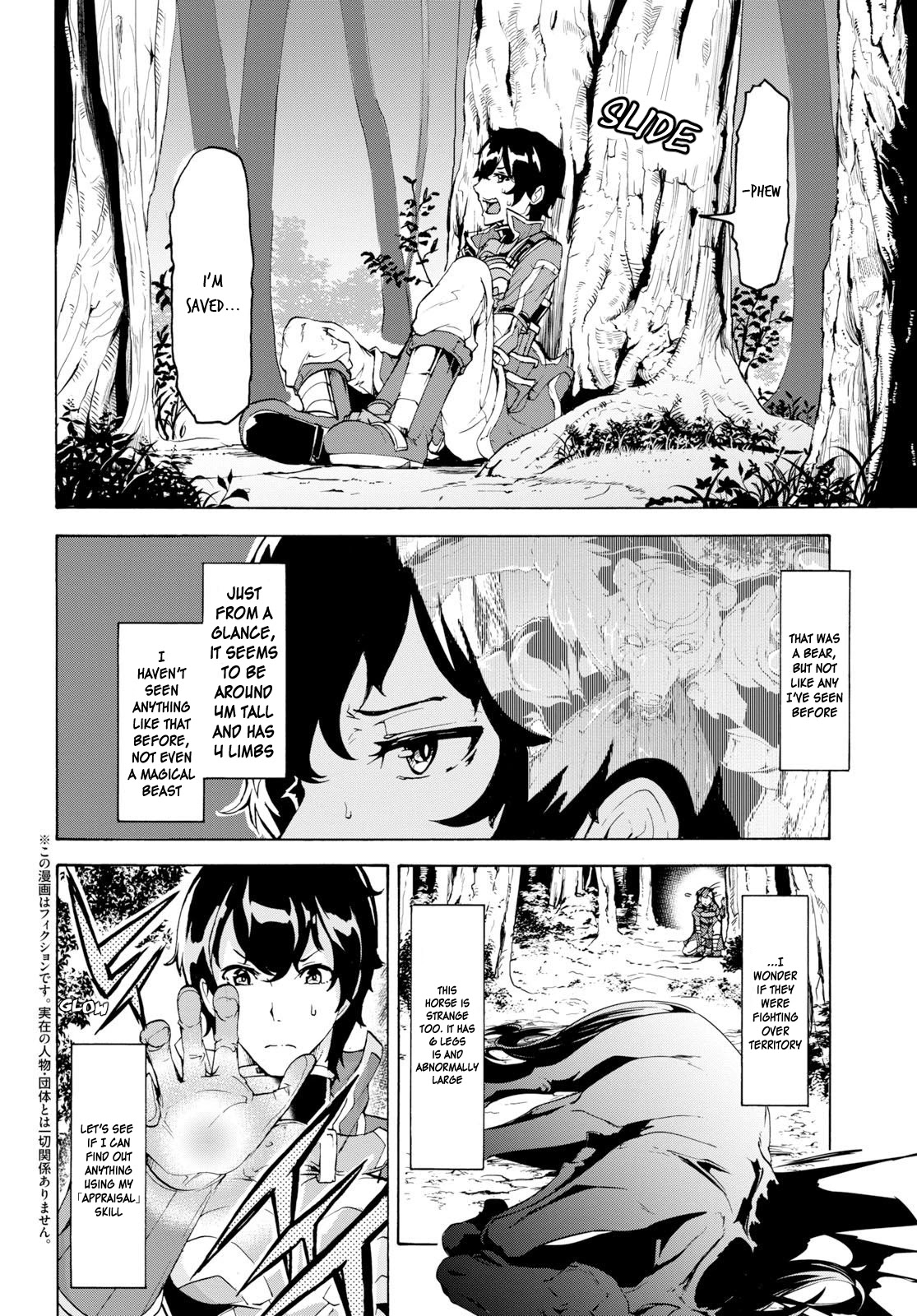 Inaka no Home Center Otoko no Jiyuu na Isekai Seikatsu Chapter 13 page 2 - Chapter 13