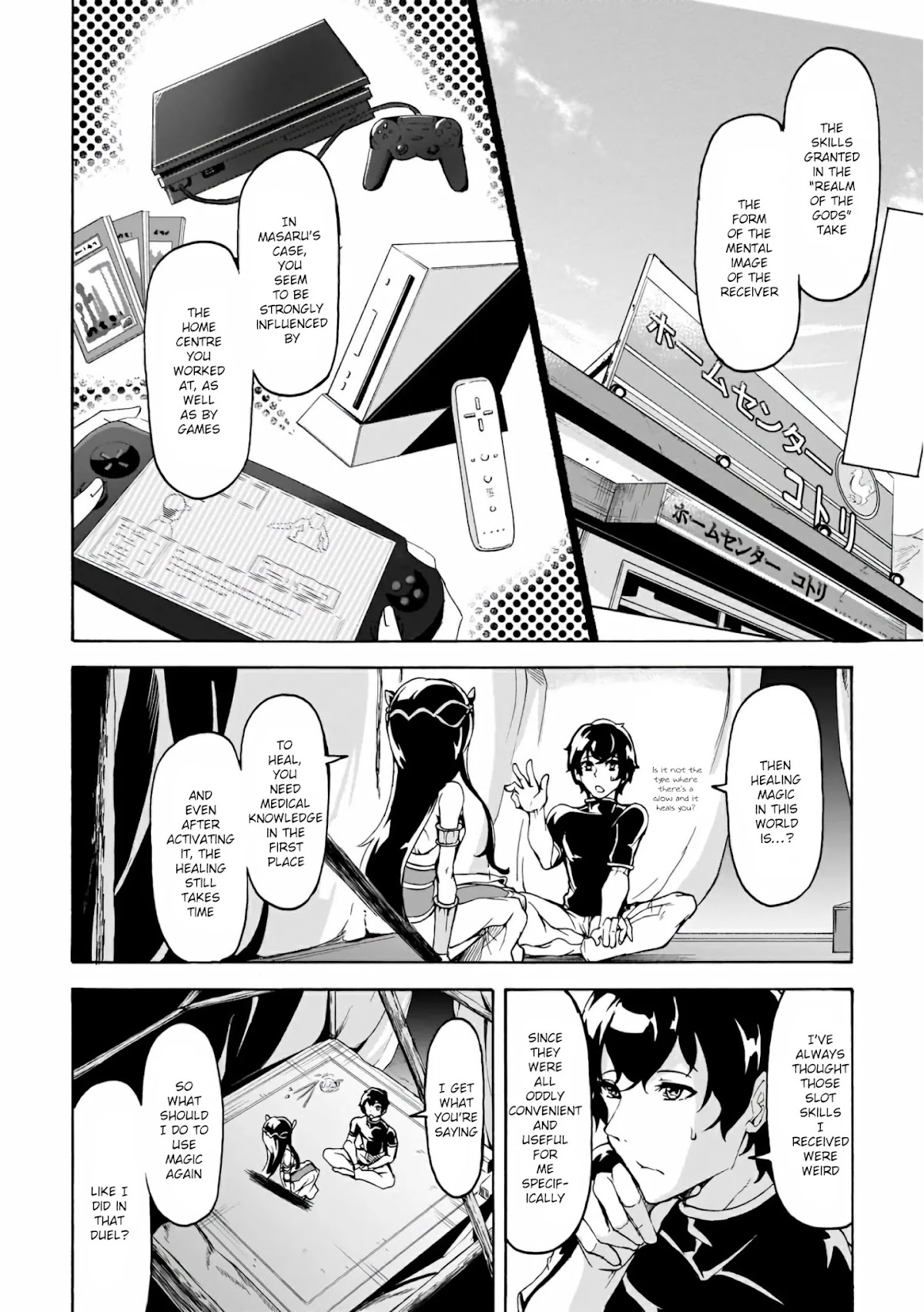Inaka no Home Center Otoko no Jiyuu na Isekai Seikatsu Chapter 14 page 18 - Chapter 14