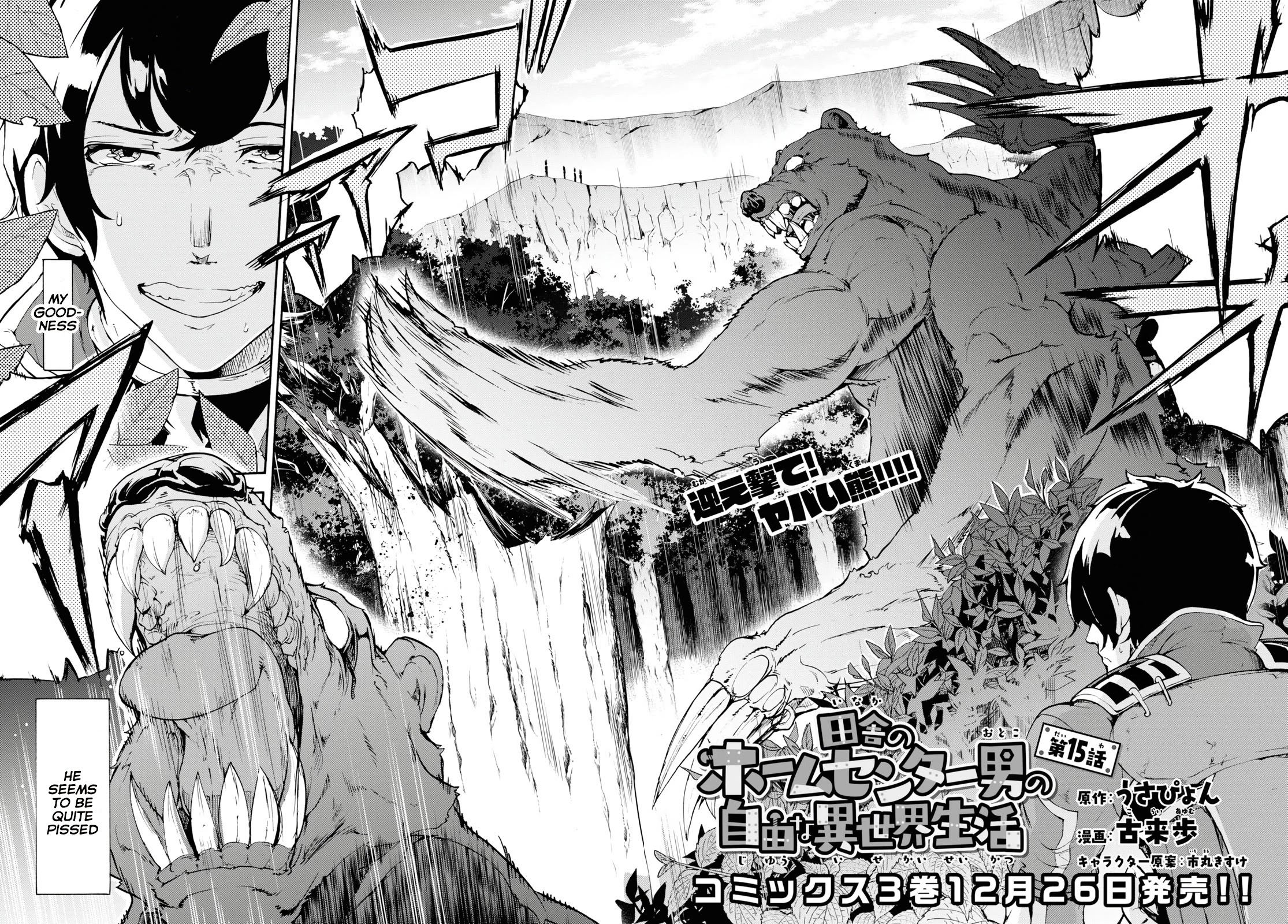 Inaka no Home Center Otoko no Jiyuu na Isekai Seikatsu Chapter 15 page 3 - Chapter 15