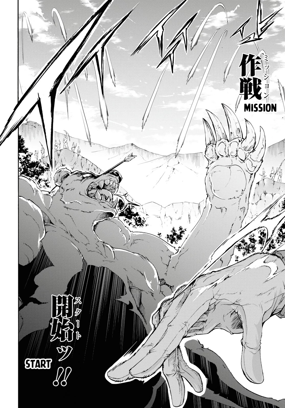 Inaka no Home Center Otoko no Jiyuu na Isekai Seikatsu Chapter 15 page 6 - Chapter 15