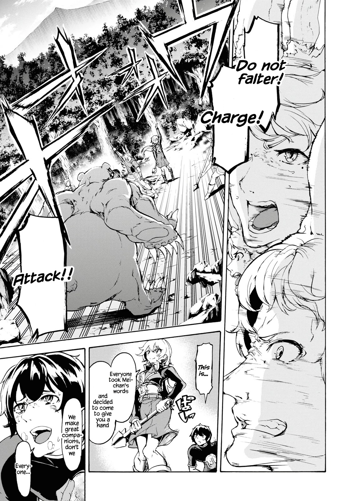 Inaka no Home Center Otoko no Jiyuu na Isekai Seikatsu Chapter 16 page 10 - Chapter 16