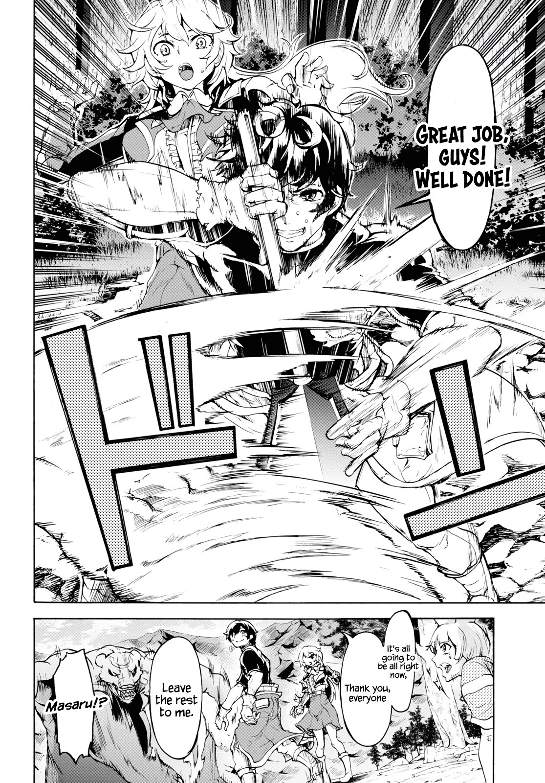 Inaka no Home Center Otoko no Jiyuu na Isekai Seikatsu Chapter 16 page 13 - Chapter 16