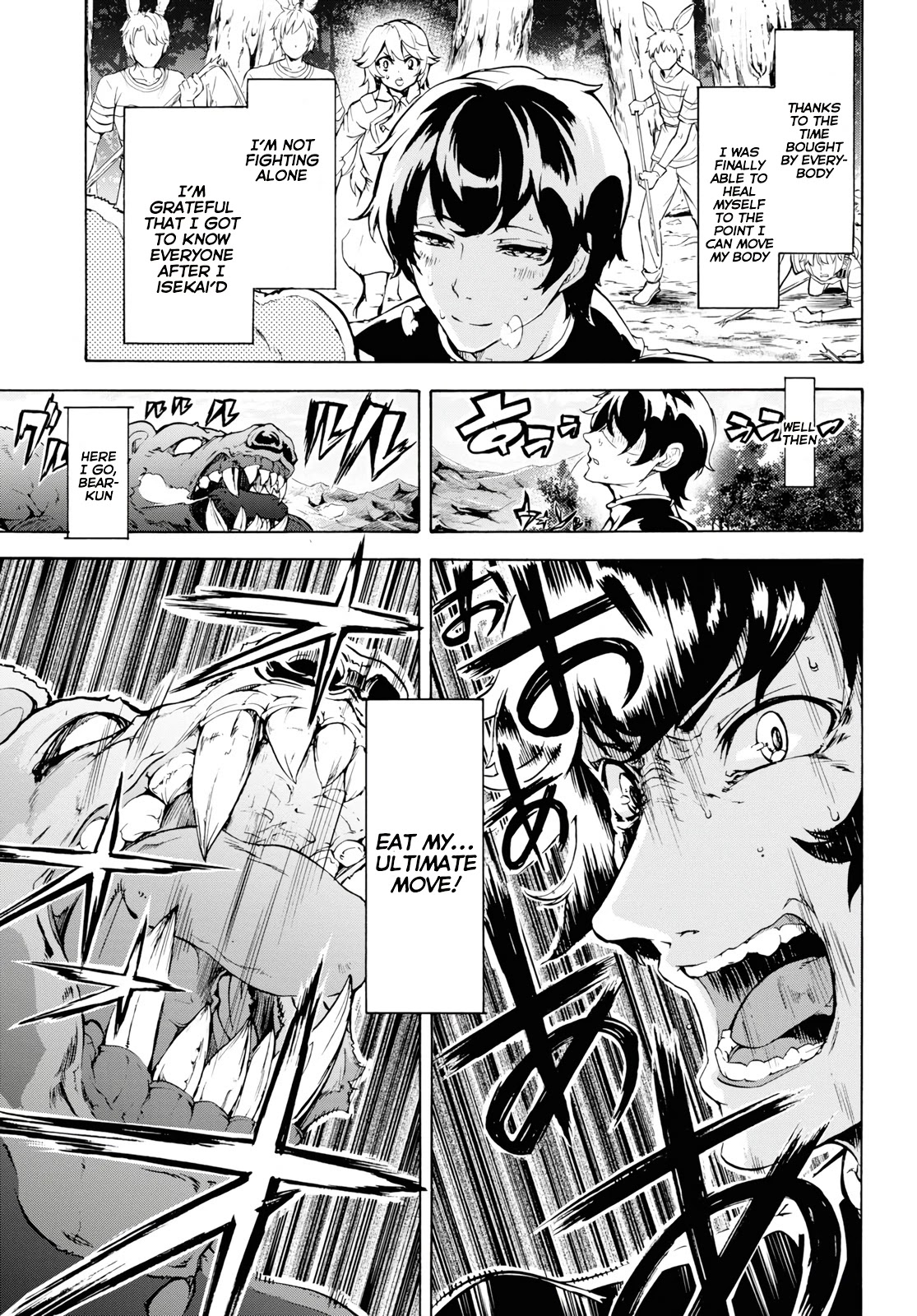 Inaka no Home Center Otoko no Jiyuu na Isekai Seikatsu Chapter 16 page 14 - Chapter 16