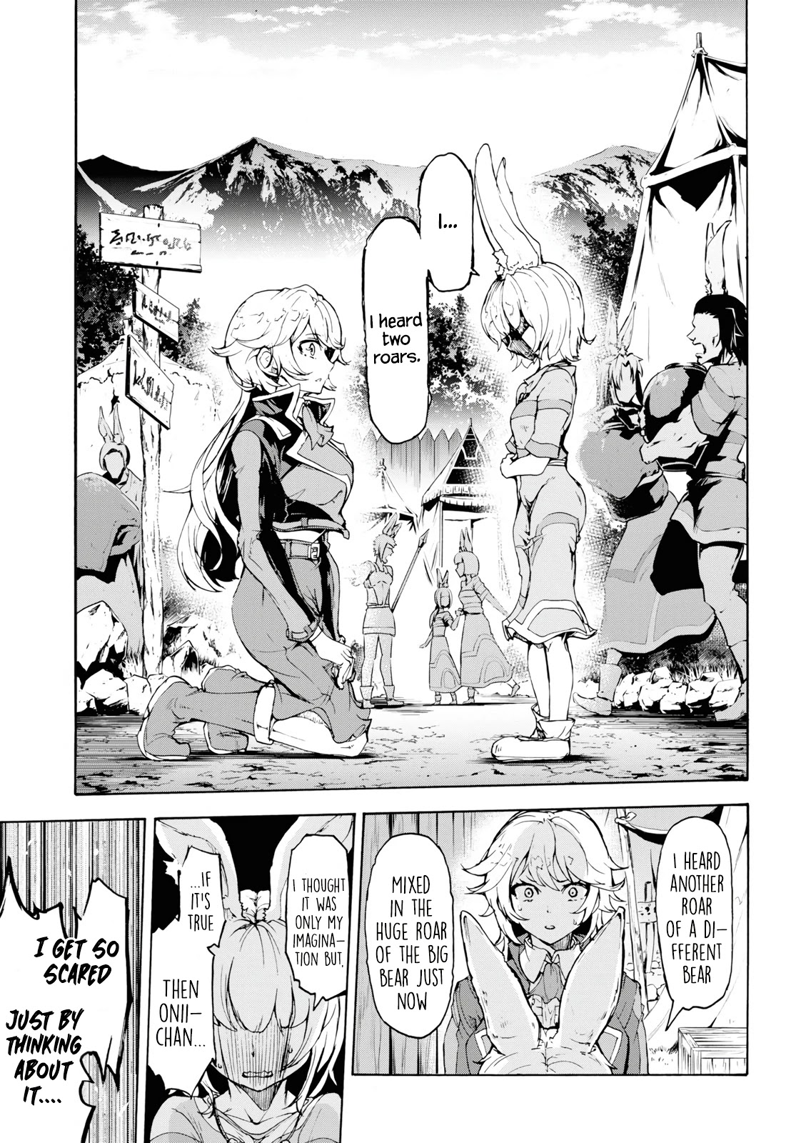 Inaka no Home Center Otoko no Jiyuu na Isekai Seikatsu Chapter 16 page 6 - Chapter 16