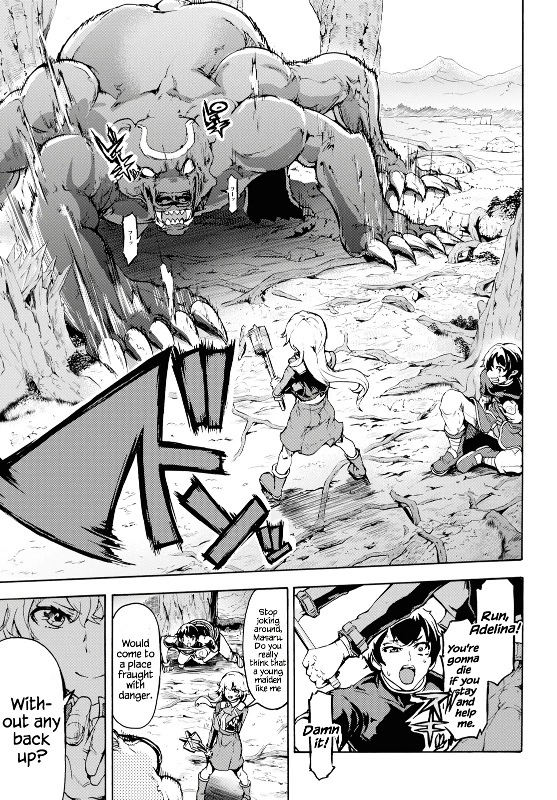Inaka no Home Center Otoko no Jiyuu na Isekai Seikatsu Chapter 16 page 8 - Chapter 16