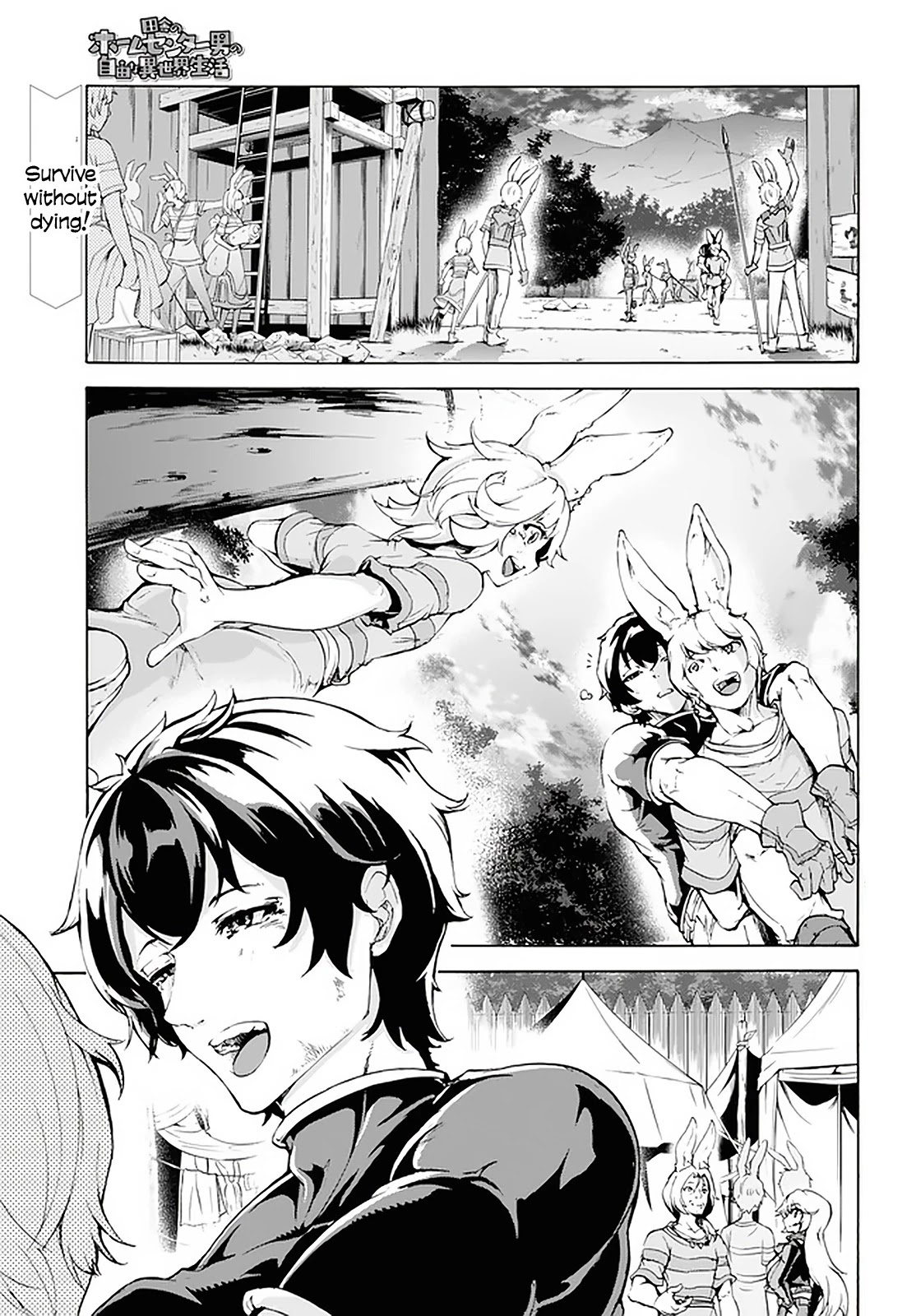 Inaka no Home Center Otoko no Jiyuu na Isekai Seikatsu Chapter 17 page 2 - Chapter 17