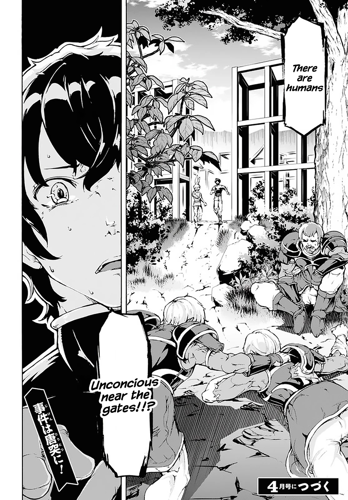 Inaka no Home Center Otoko no Jiyuu na Isekai Seikatsu Chapter 17 page 29 - Chapter 17