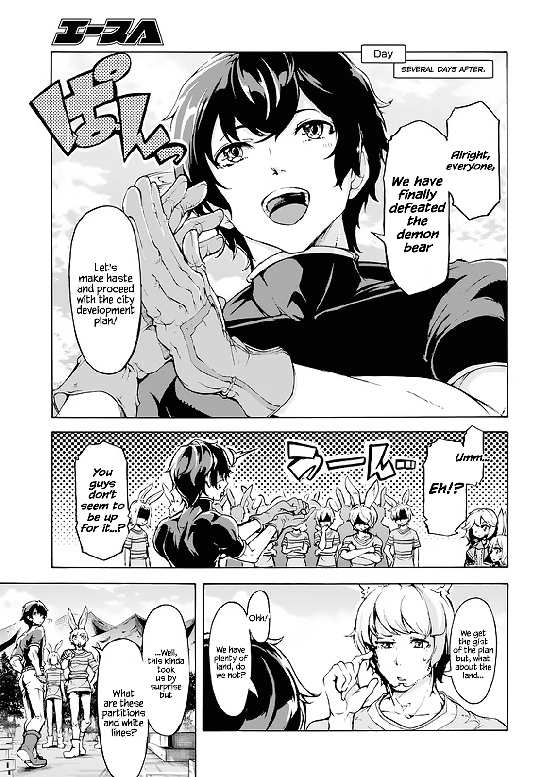 Inaka no Home Center Otoko no Jiyuu na Isekai Seikatsu Chapter 17 page 8 - Chapter 17
