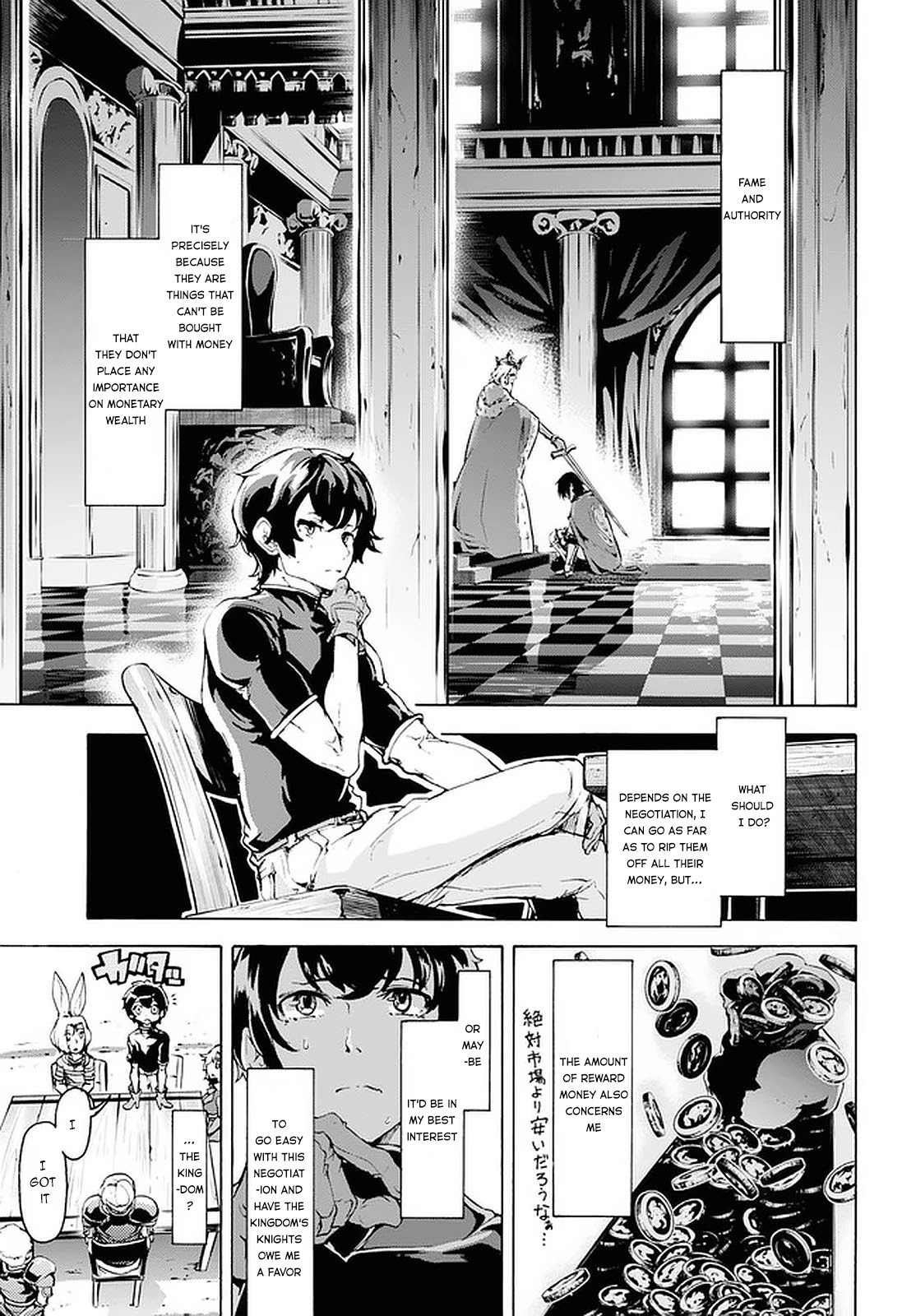 Inaka no Home Center Otoko no Jiyuu na Isekai Seikatsu Chapter 18 page 15 - Chapter 18
