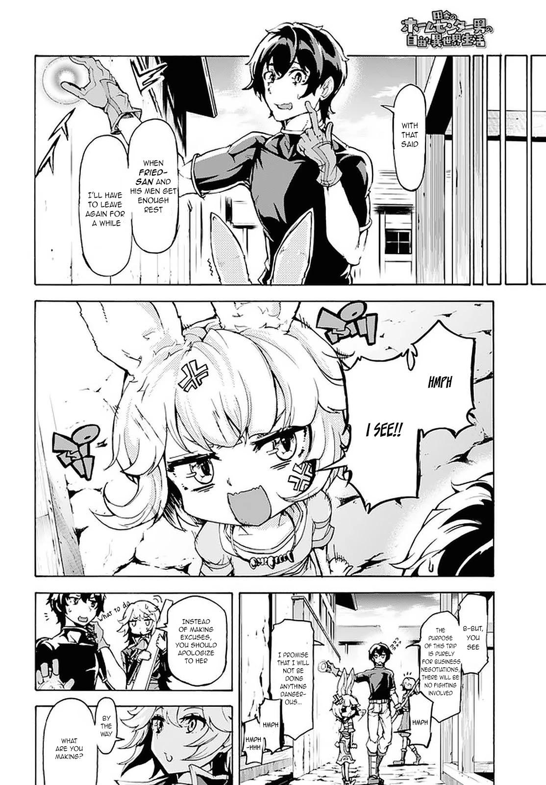 Inaka no Home Center Otoko no Jiyuu na Isekai Seikatsu Chapter 18 page 20 - Chapter 18