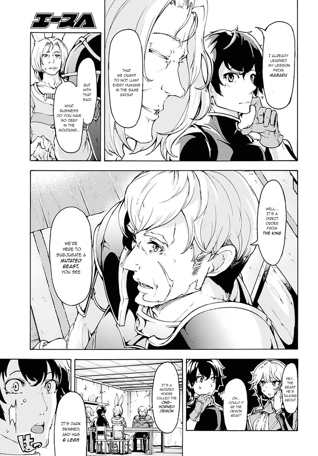 Inaka no Home Center Otoko no Jiyuu na Isekai Seikatsu Chapter 18 page 7 - Chapter 18