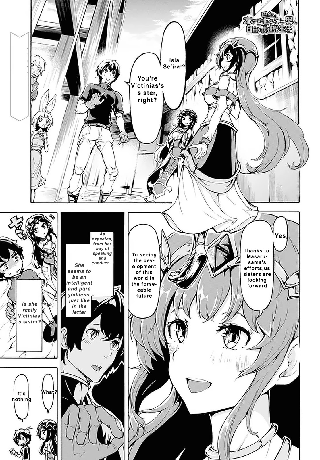 Inaka no Home Center Otoko no Jiyuu na Isekai Seikatsu Chapter 19 page 1 - Chapter 19