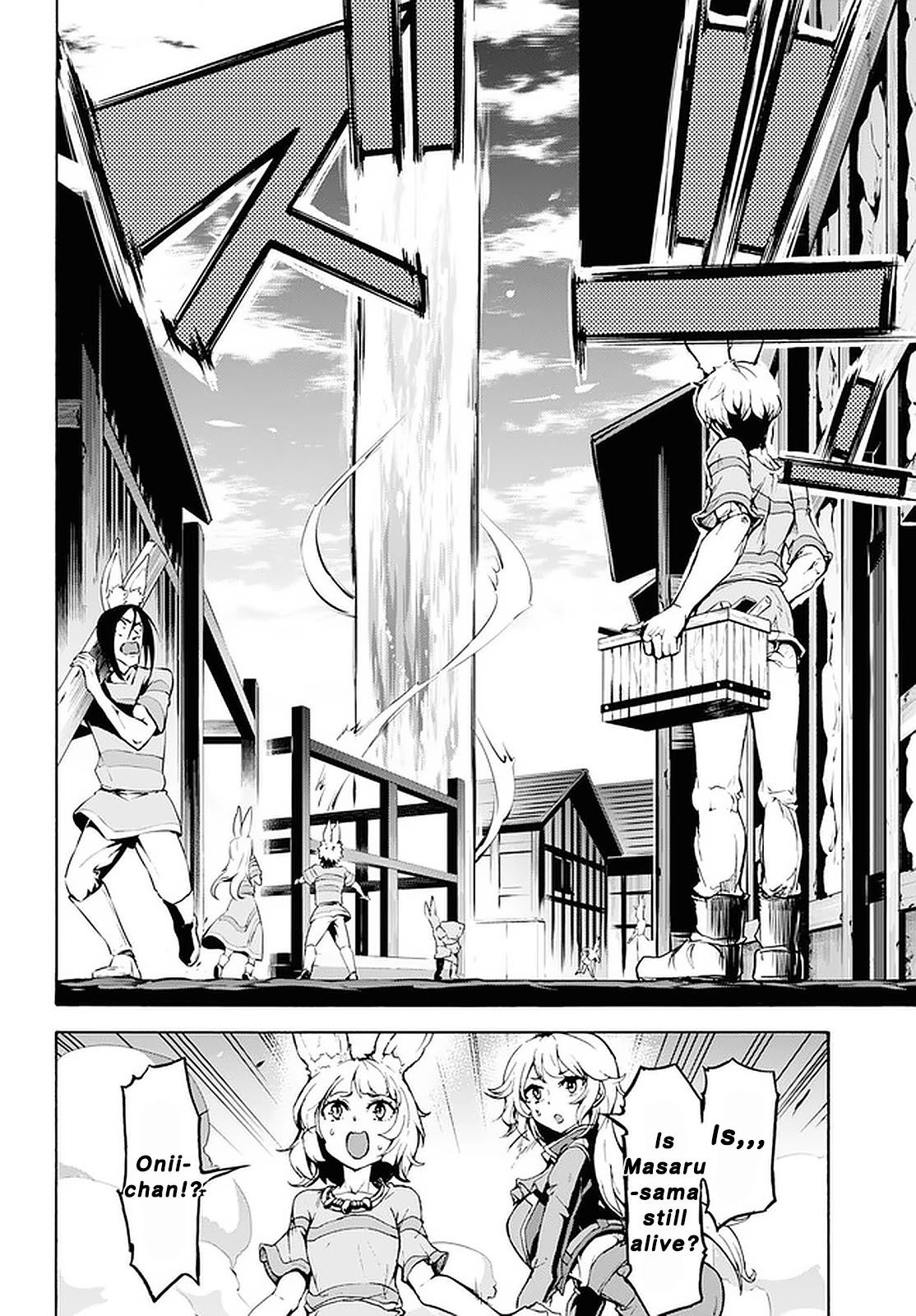 Inaka no Home Center Otoko no Jiyuu na Isekai Seikatsu Chapter 19 page 10 - Chapter 19