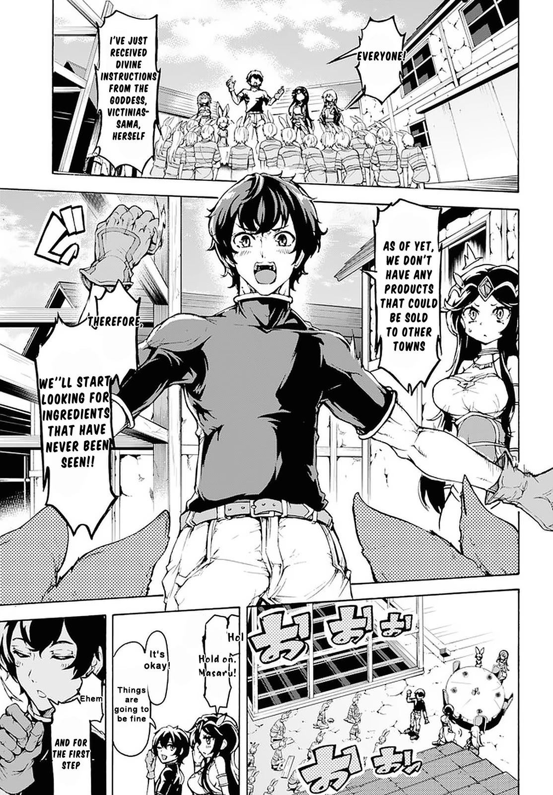 Inaka no Home Center Otoko no Jiyuu na Isekai Seikatsu Chapter 19 page 15 - Chapter 19
