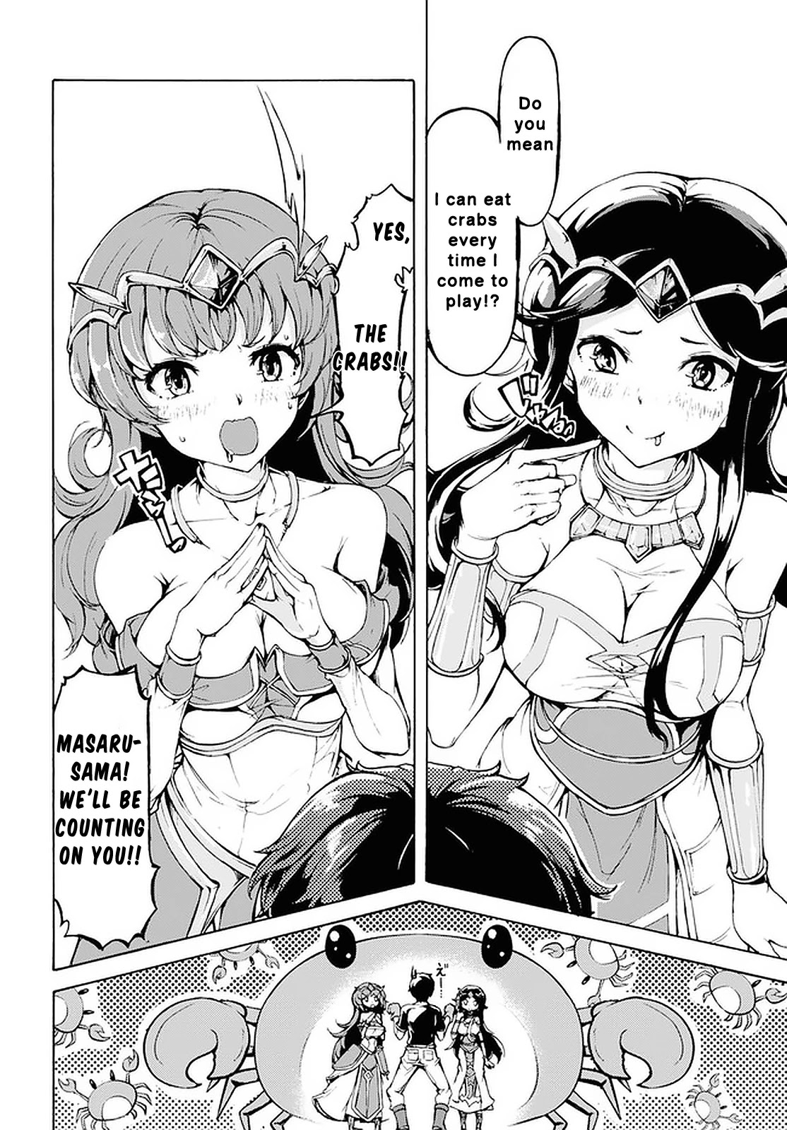 Inaka no Home Center Otoko no Jiyuu na Isekai Seikatsu Chapter 19 page 20 - Chapter 19