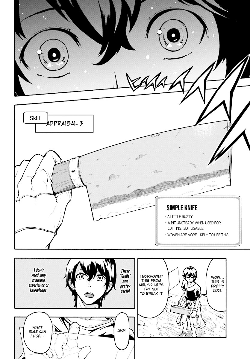 Inaka no Home Center Otoko no Jiyuu na Isekai Seikatsu Chapter 2 page 22 - Chapter 2