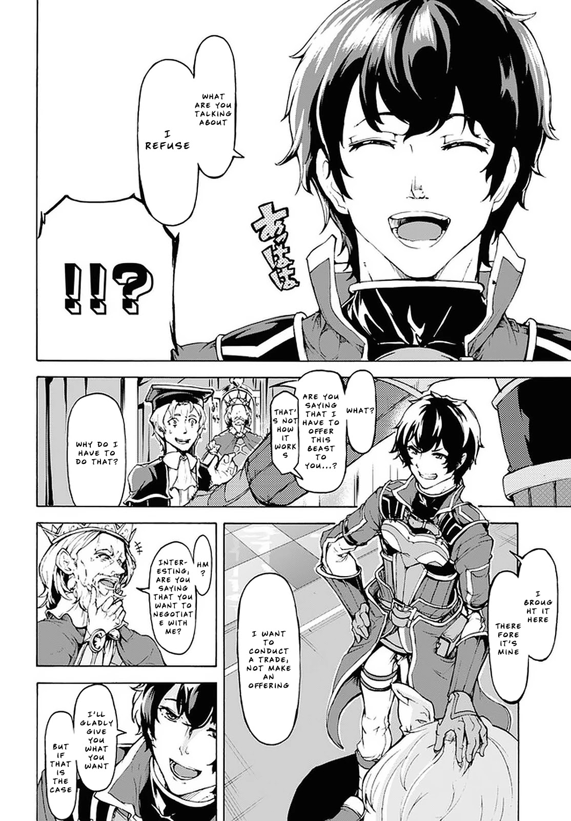 Inaka no Home Center Otoko no Jiyuu na Isekai Seikatsu Chapter 20 page 18 - Chapter 20