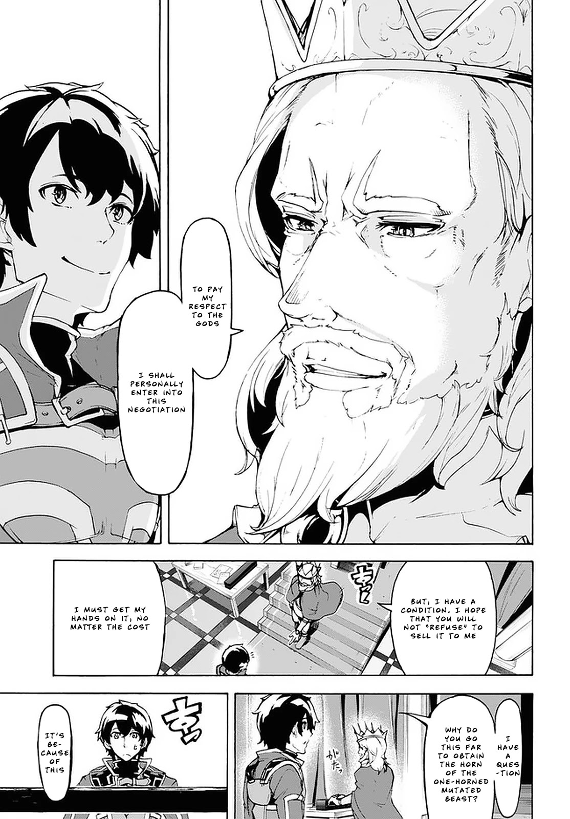 Inaka no Home Center Otoko no Jiyuu na Isekai Seikatsu Chapter 21 page 13 - Chapter 21