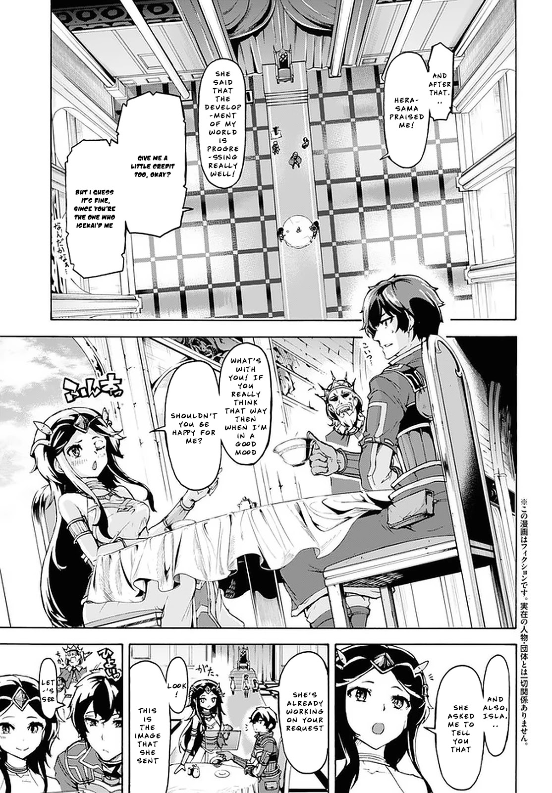 Inaka no Home Center Otoko no Jiyuu na Isekai Seikatsu Chapter 21 page 3 - Chapter 21