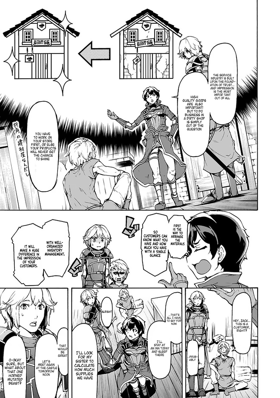 Inaka no Home Center Otoko no Jiyuu na Isekai Seikatsu Chapter 22 page 11 - Chapter 22