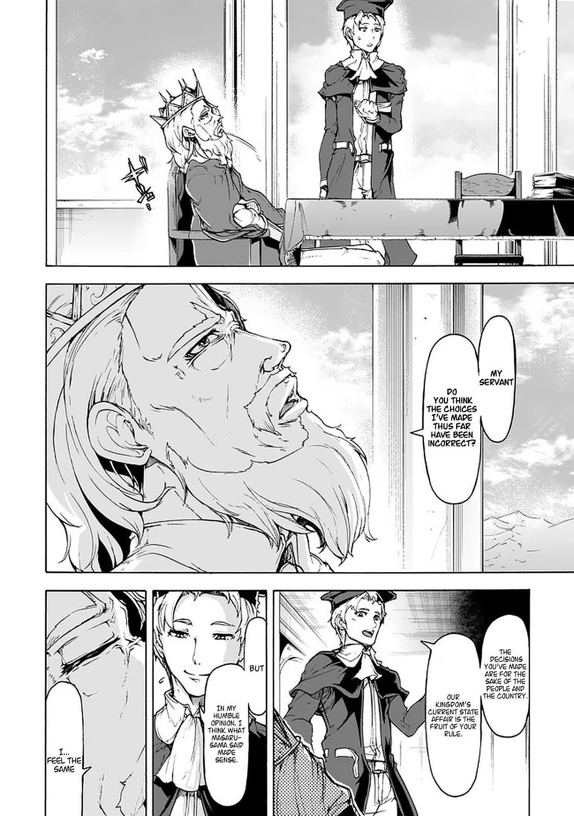 Inaka no Home Center Otoko no Jiyuu na Isekai Seikatsu Chapter 22 page 22 - Chapter 22