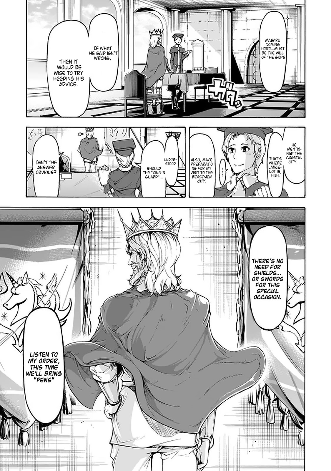 Inaka no Home Center Otoko no Jiyuu na Isekai Seikatsu Chapter 22 page 23 - Chapter 22