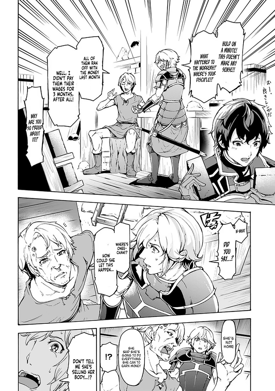 Inaka no Home Center Otoko no Jiyuu na Isekai Seikatsu Chapter 22 page 8 - Chapter 22